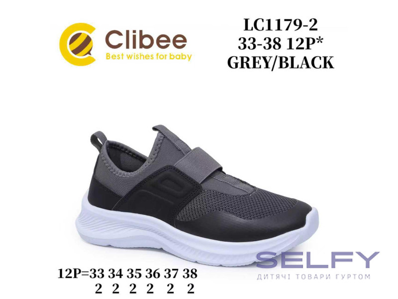 Кроссовки детские Clibee LC1179-2 grey-black 33-38, Фото 1