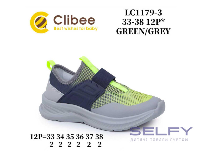 Кросівки дитячі Clibee LC1179-3 green-grey 33-38, Фото 1