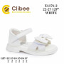 Босоніжки дитячі Clibee ZA176-2 white 22-27
