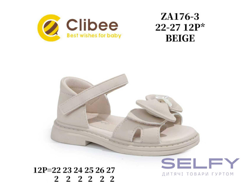 Босоножки детские Clibee ZA176-3 beige 22-27, Фото 1