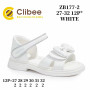 Босоніжки дитячі Clibee ZB177-2 white 27-32