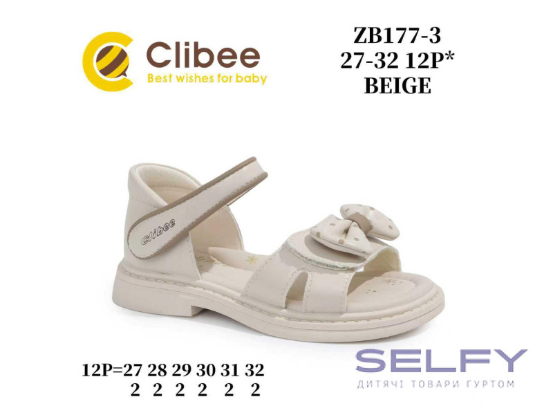 Босоножки детские Clibee ZB177-3 beige 27-32, Фото 1