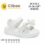 Босоніжки дитячі Clibee ZC178-2 white 31-36 Босоніжки дитячі Clibee ZC178-2 white 31-36