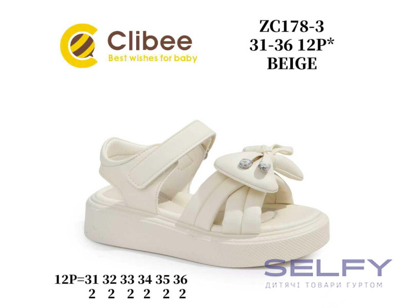 Босоножки детские Clibee ZC178-3 baige 31-36, Фото 1