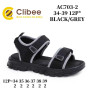 Босоніжки дитячі Clibee AC703-2 black-grey 34-39