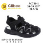 Босоножки детские Clibee AC730-1 black 34-39