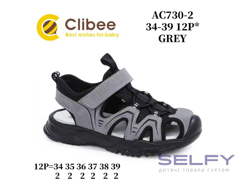 Босоніжки дитячі Clibee AC730-2 grey 34-39, Фото 1