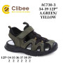Босоніжки дитячі Clibee AC730-3 a.green-yellow 34-39