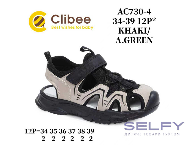 Босоножки детские Clibee AC730-4 khaki-a.green 34-39, Фото 1