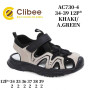 Босоніжки дитячі Clibee AC730-4 khaki-a.green 34-39