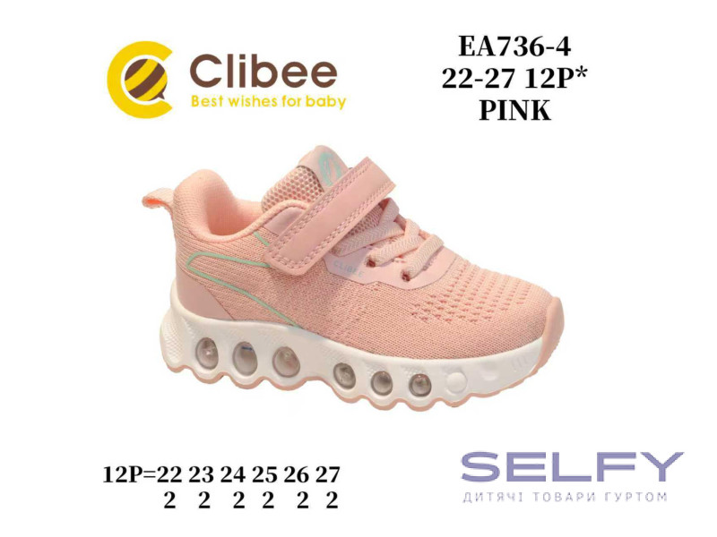 Кросівки дитячі Clibee EA736-4 pink 22-27, Фото 1