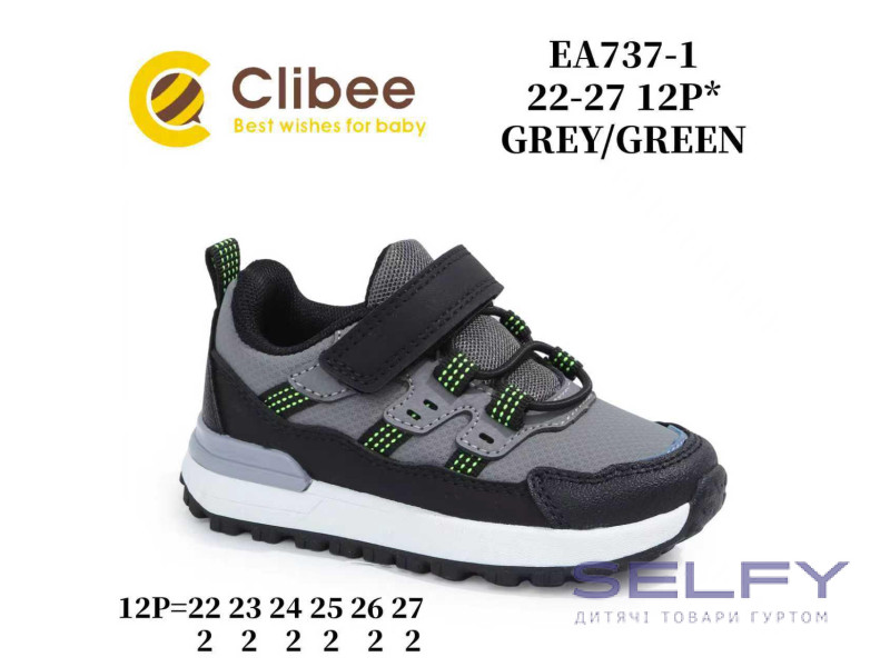 Кроссовки детские Clibee EA737-1 grey-green 22-27, Фото 1