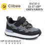 Кроссовки детские Clibee EA737-1 grey-green 22-27