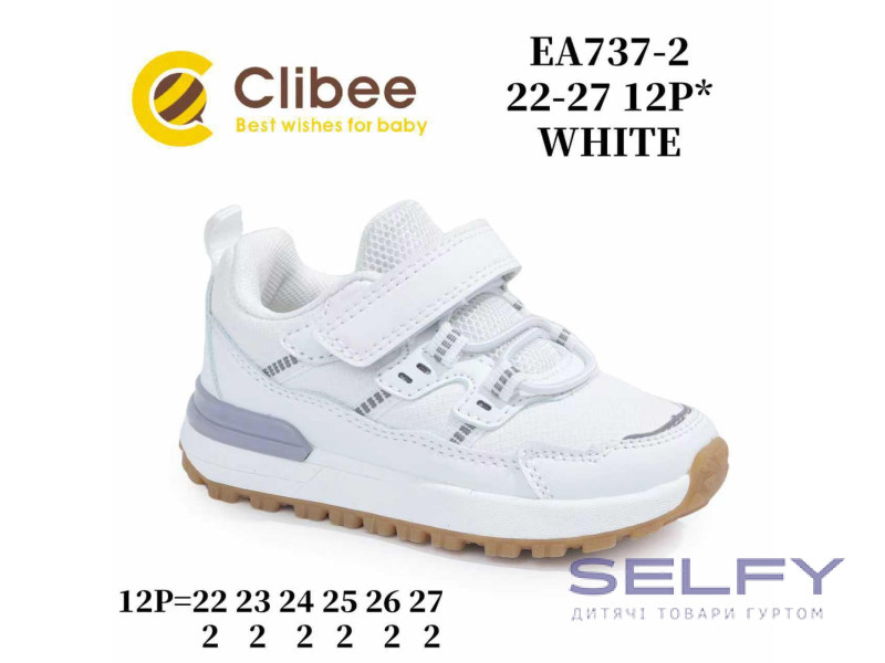 Кросівки дитячі Clibee EA737-2 white 22-27, Фото 1