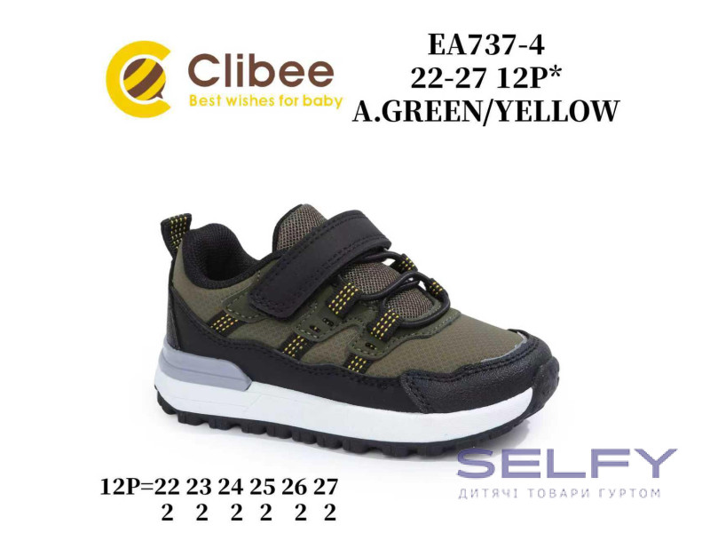 Кросівки дитячі Clibee EA737-4 a.green-yellow 22-27, Фото 1