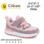 Кроссовки детские Clibee EA737-5 pink 22-27