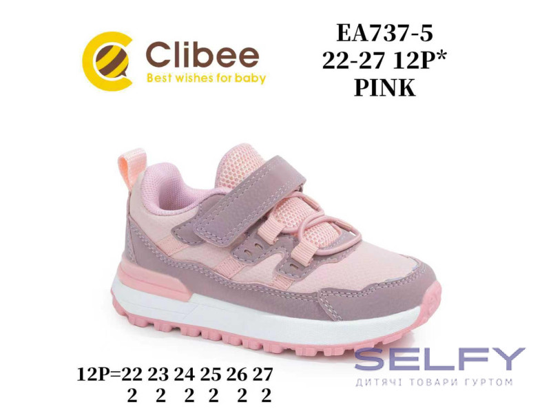 Кроссовки детские Clibee EA737-5 pink 22-27, Фото 1
