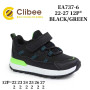 Кроссовки детские EA737-6 black-green 22-27 Кроссовки детские EA737-6 black-green 22-27
