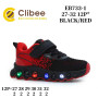 Кросівки дитячі Clibee EB733-1 black-red 27-32