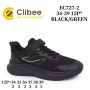 Кросівки дитячі Clibee EC727-2 black-green 34-39
