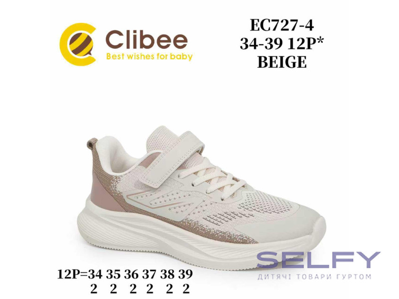 Кроссовки детские Clibee EC727-4 beige 34-39, Фото 1