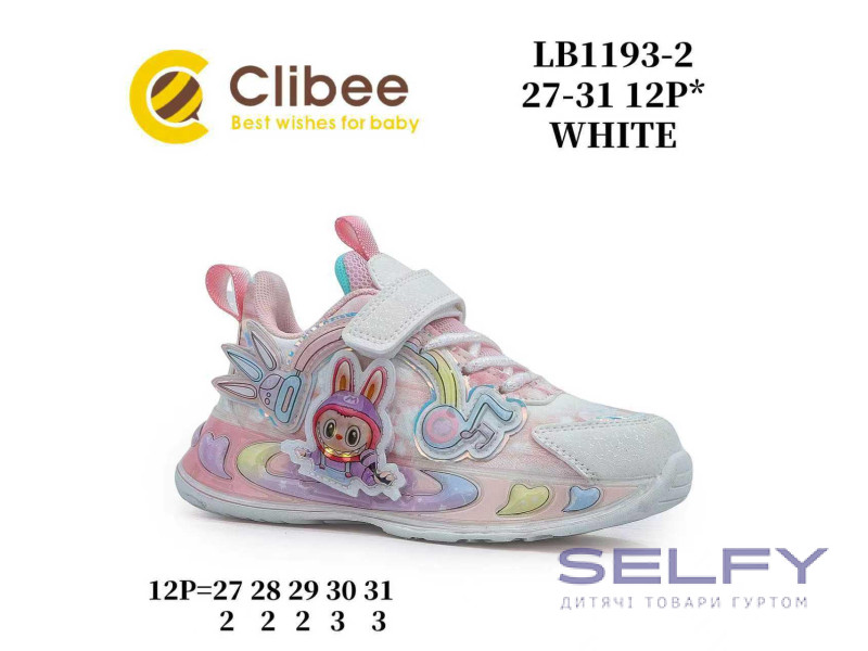 Кроссовки детские Clibee LB1193-2 white 27-31, Фото 1