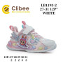 Кросівки дитячі Clibee LB1193-2 white 27-31