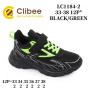 Кросівки дитячі Clibee LC1184-2 black-green 33-38 Кросівки дитячі Clibee LC1184-2 black-green 33-38