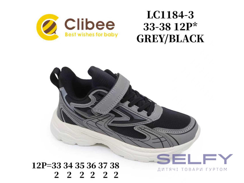 Кросівки дитячі Clibee LC1184-3 grey-black 33-38, Фото 1