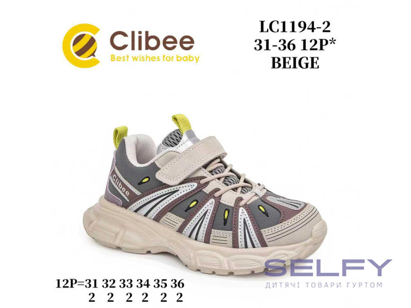 Кросівки дитячі Clibee LC1194-2 beige 31-36, Фото 1