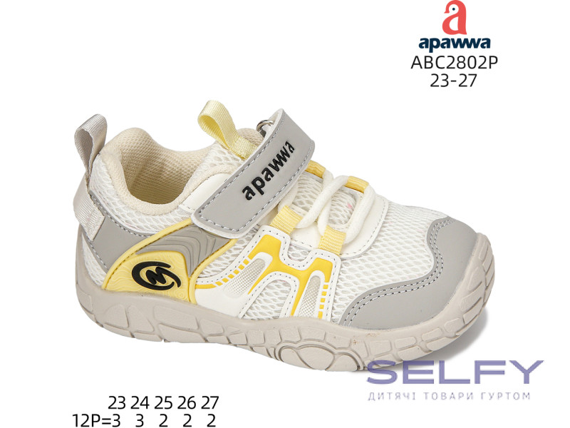 Кросівки Apawwa ABC2802P beige 23-27, Фото 1