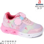 Кросівки дитячі Apawwa ABC1602R pink 26-31