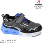 Кросівки дитячі Apawwa ABC1612R grey-navy 26-31