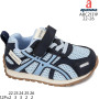 Кросівки  Apawwa ABC2131P blue 22-26