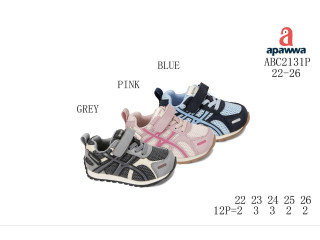 Кросівки  Apawwa ABC2131P grey 22-26