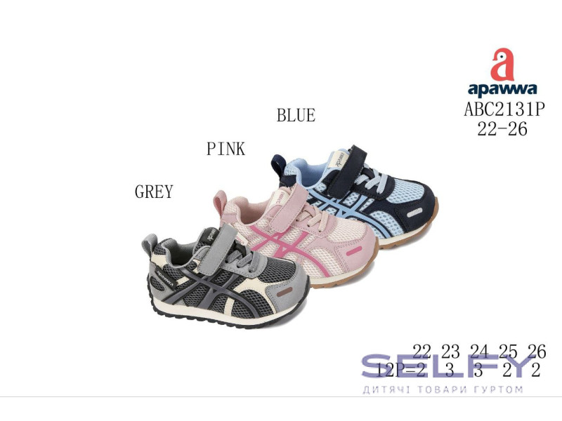 Кросівки  Apawwa ABC2131P grey 22-26, Фото 1