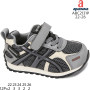 Кросівки  Apawwa ABC2131P grey 22-26