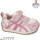 Кросівки  Apawwa ABC2131P pink 22-26