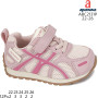 Кросівки Apawwa ABC2131P pink 22-26 Кросівки Apawwa ABC2131P pink 22-26