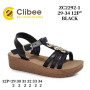 Босоножки детские Clibee ZC2292-1 black 29-34
