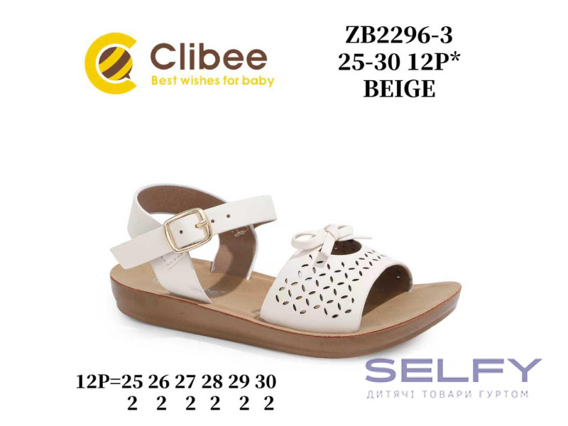 Босоніжки дитячі Clibee ZB2296-3 beige 25-30, Фото 1