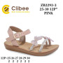 Босоніжки дитячі Clibee ZB2293-3 pink 25-30 Босоніжки дитячі Clibee ZB2293-3 pink 25-30