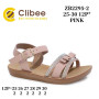 Босоніжки дитячі Clibee ZB2295-2 pink 25-30 Босоніжки дитячі Clibee ZB2295-2 pink 25-30