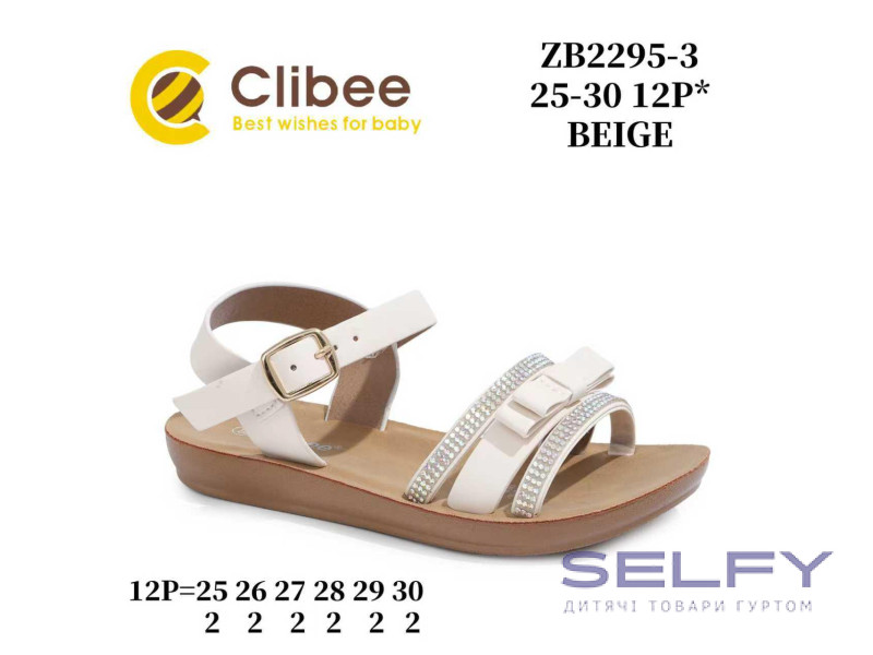 Босоніжки дитячі Clibee ZB2295-3 beige 25-30, Фото 1