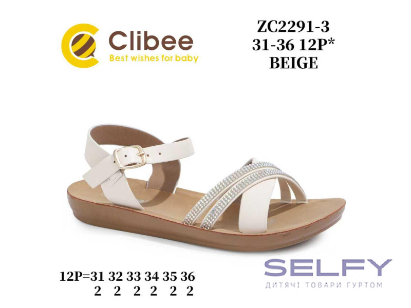 Босоножки детские Clibee ZC2291-3 beige 31-36, Фото 1