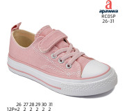 Кеды детские Apawwa RC05P d.pink 26-31