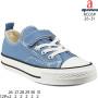 Кеды детские Apawwa RC05P blue 26-31 Кеды детские Apawwa RC05P blue 26-31