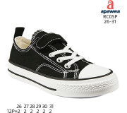 Кеды детские Apawwa RC05P black 26-31