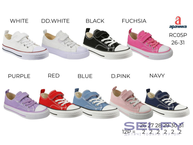 Кеди дитячі Apawwa RC05P fuchsia 26-31, Фото 1