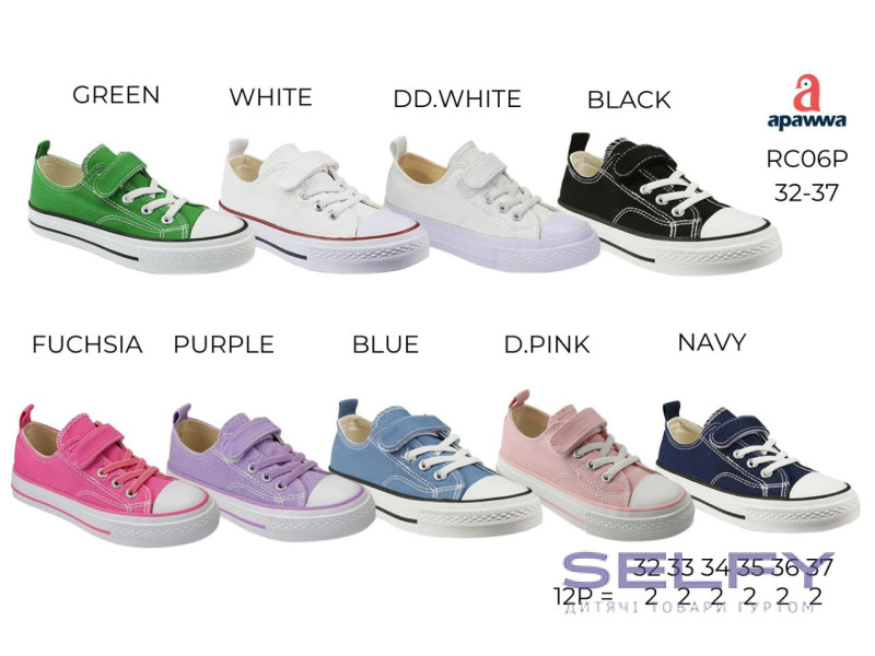 Кеди дитячі Apawwa RC06P purple 32-37, Фото 1